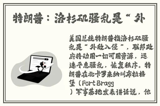 亚洲砖区区